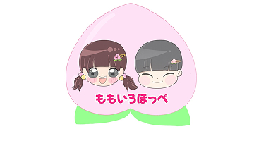 子育て支援ルーム ももいろほっぺ